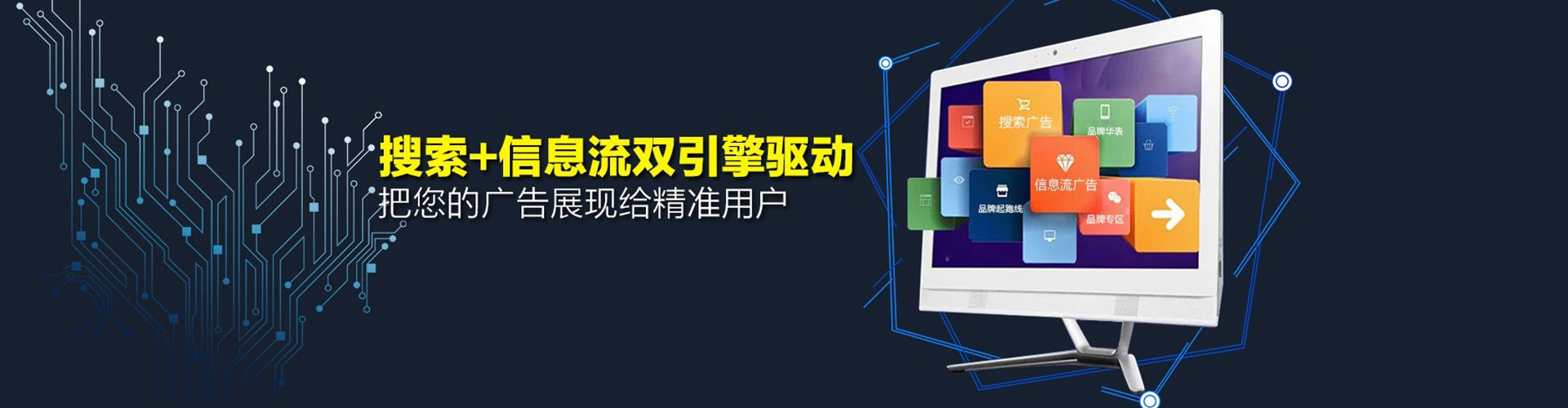 巨鹿百度网络推广